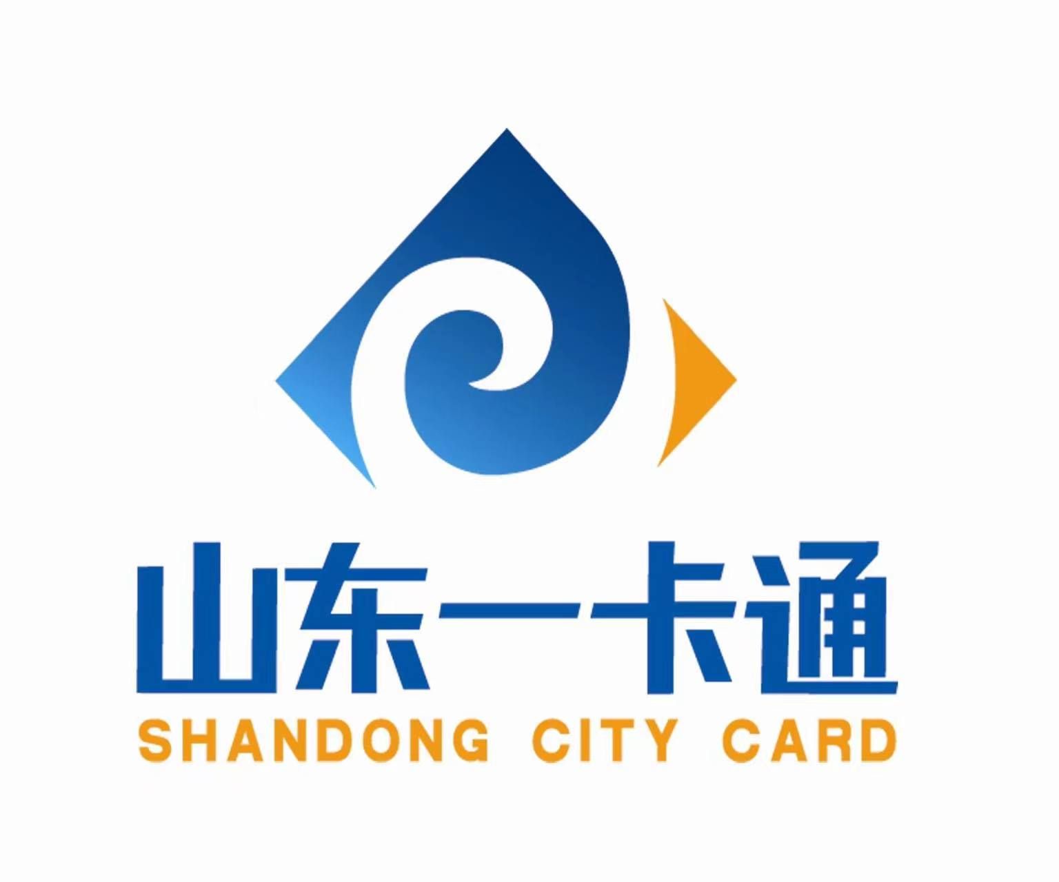 山东一卡通
