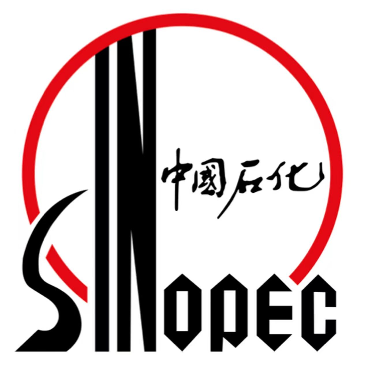 中石化加油卷包