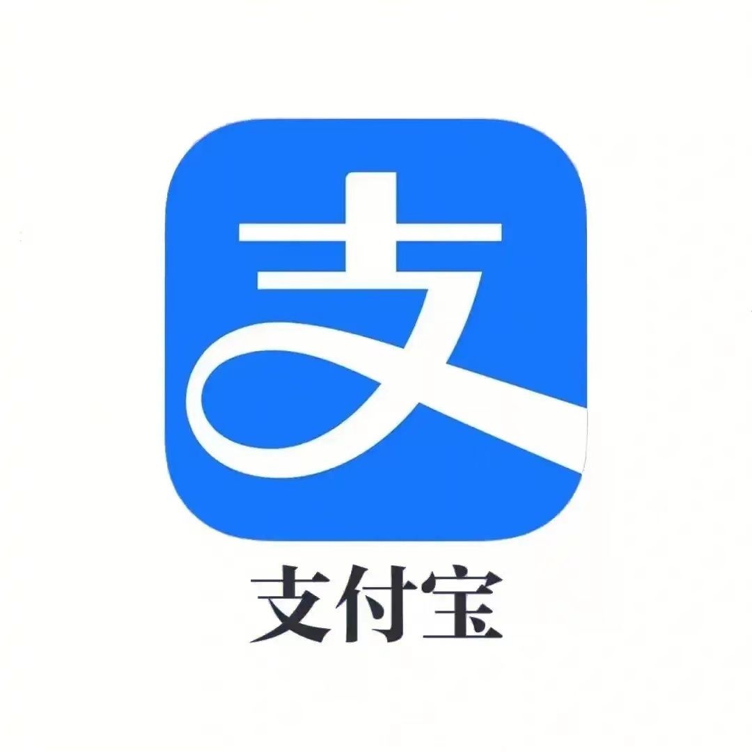 支付宝券包E（指定银行）