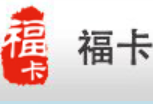 新福卡