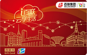 百联OK卡套装(分期乐)