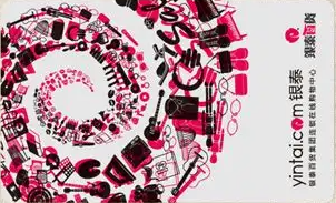 银泰百货卡套装(分期乐)